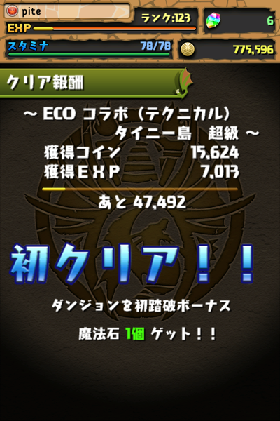 IMG_3247.PNG IMG_3247.PNG