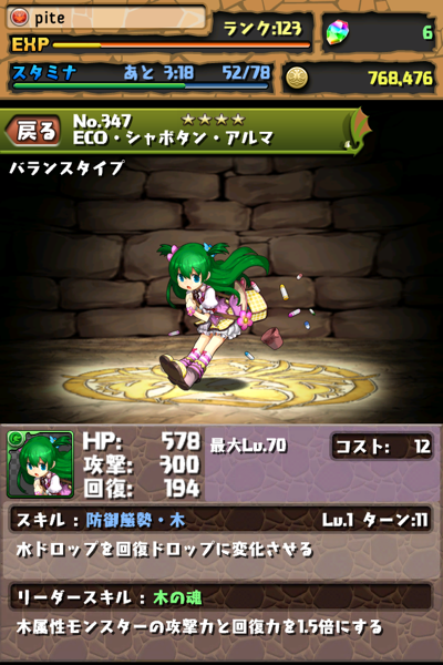 IMG_3259.PNG IMG_3259.PNG