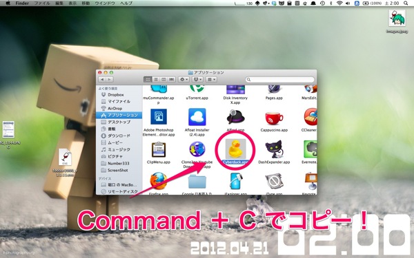 Mac アプリのアイコン画像を超カンタンに取得する方法