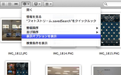 iPhone・iPad・Mac