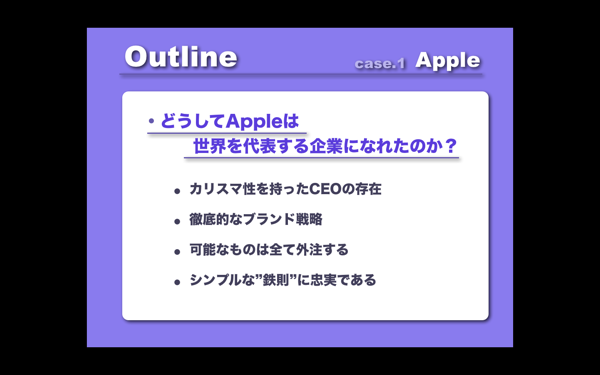 iPhone・iPad・Mac