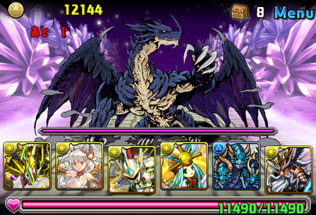 クリスタル・ディフェンダーズ・パズドラ超級001.png クリスタル・ディフェンダーズ・パズドラ超級001.png