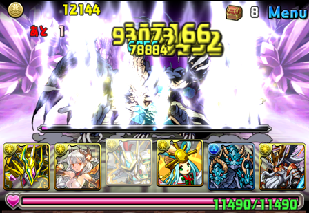 クリスタル・ディフェンダーズ・パズドラ超級004.png クリスタル・ディフェンダーズ・パズドラ超級004.png
