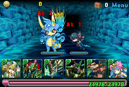 水の歴龍ボウモア地獄級攻略002 (mini).png 水の歴龍ボウモア地獄級攻略002 (mini).png