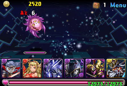ゼウス降臨攻略005 (mini).png ゼウス降臨攻略005 (mini).png