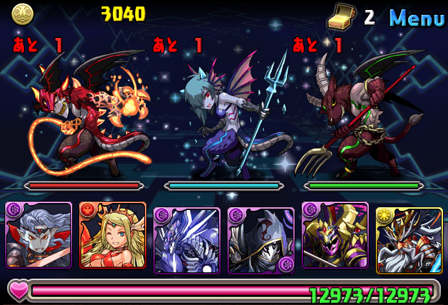 ゼウス降臨攻略009 (mini).png ゼウス降臨攻略009 (mini).png