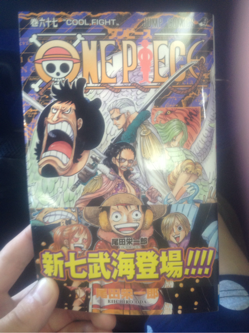 コミックス派必見 One Piece 67巻をセブンイレブンで買うと限定特典クリアブックカバーがついてくる